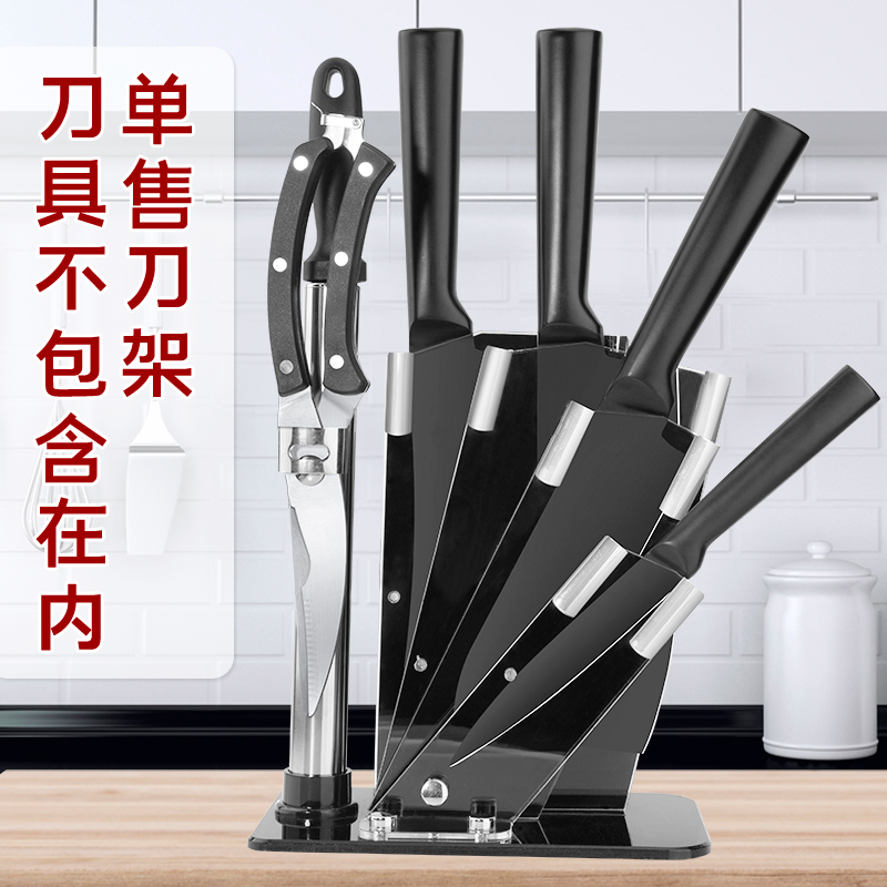 多功能刀具收纳架菜刀架创意刀座