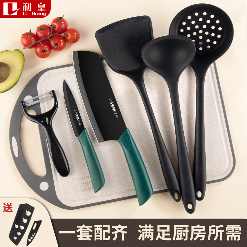 抗氧化不易生锈刀具厨房套装