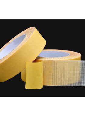 黄色网格双面胶高粘度 布基双面胶超粘双面胶地毯胶网格双面胶布