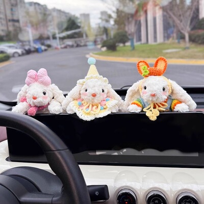 兔子车载摆件 汽车显示屏幕装饰中控屏趴趴玩偶车内饰品公仔可爱