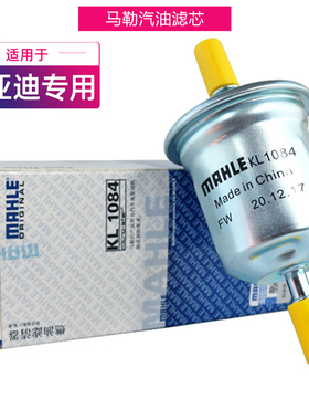 适用于F3 L3 F0 G3 S6 G6 M6新奔奔CS15马勒汽滤汽油滤芯格滤清器