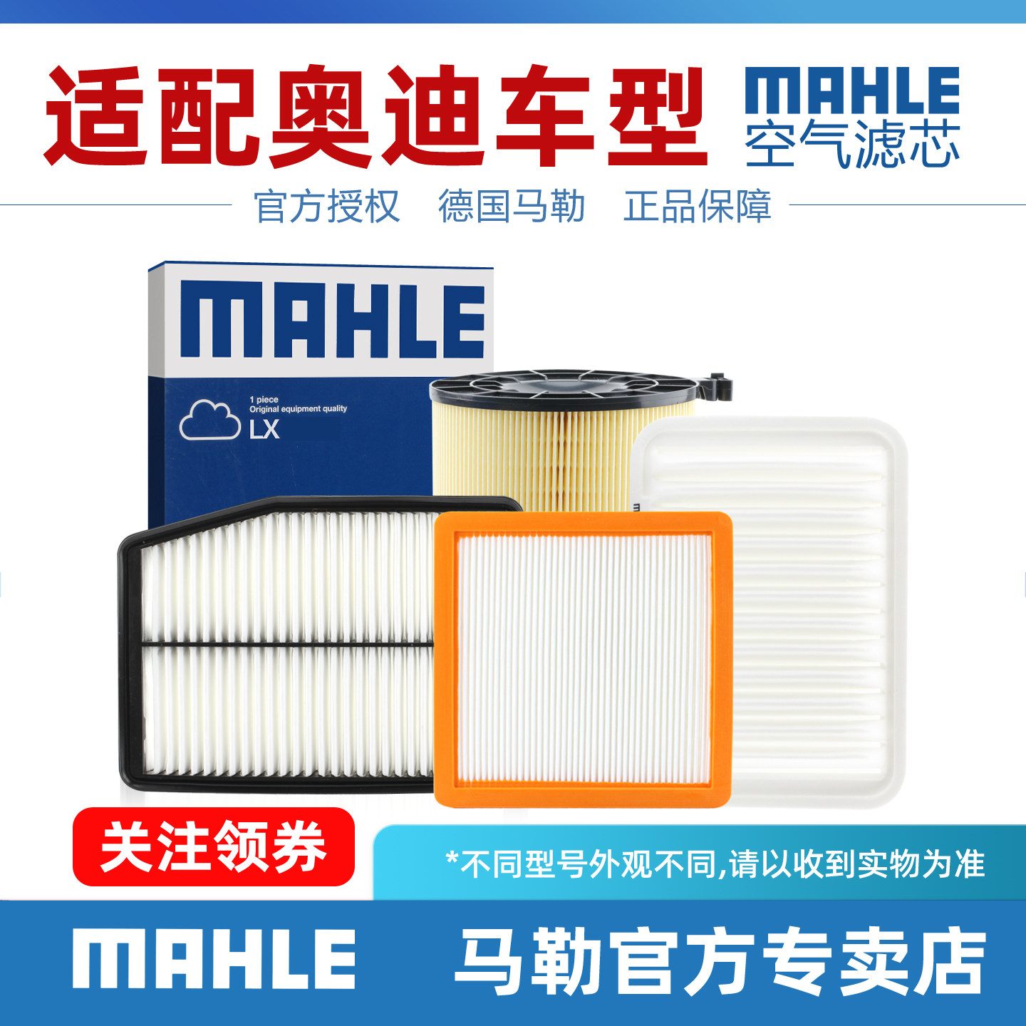 奥迪A4L空滤A6L A1 A3 A5 A7 A8L TT Q2L Q3 Q6 Q7 Q8空气滤芯Q5L