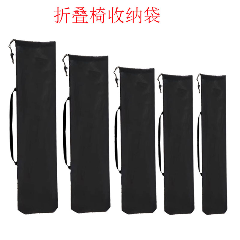 户外折叠椅子收纳袋骑士钓椅背包户外月亮椅收纳袋包长型收纳袋子