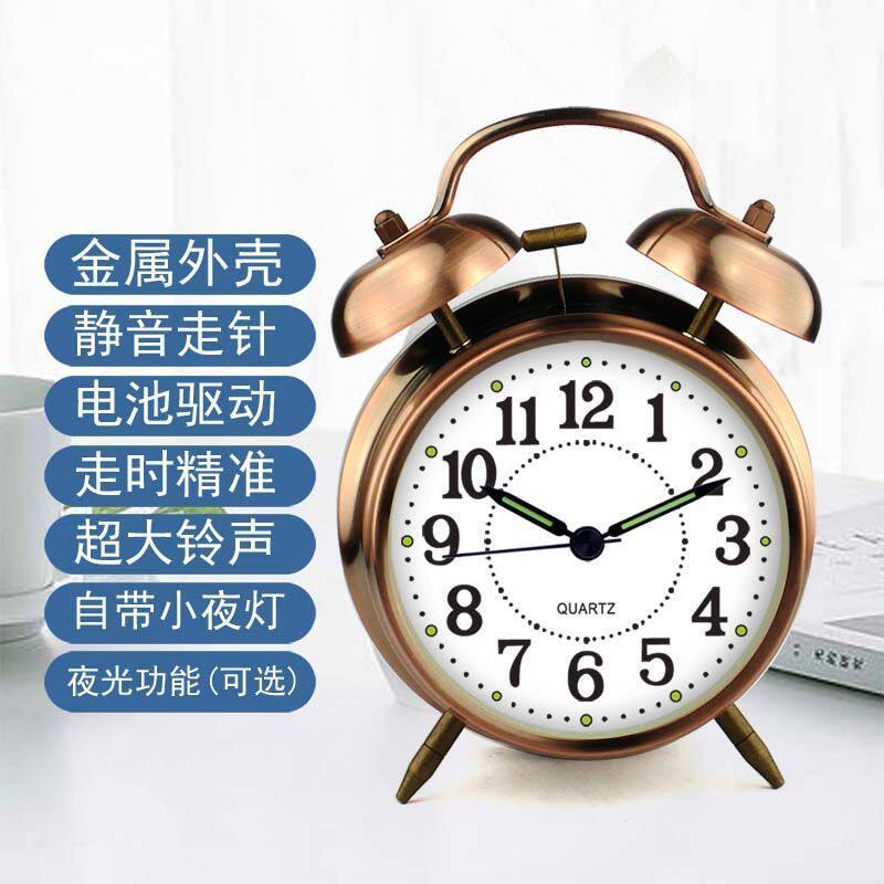 闹钟声音大家用学生用金属大铃声带有夜视柔光灯静音小闹钟时钟