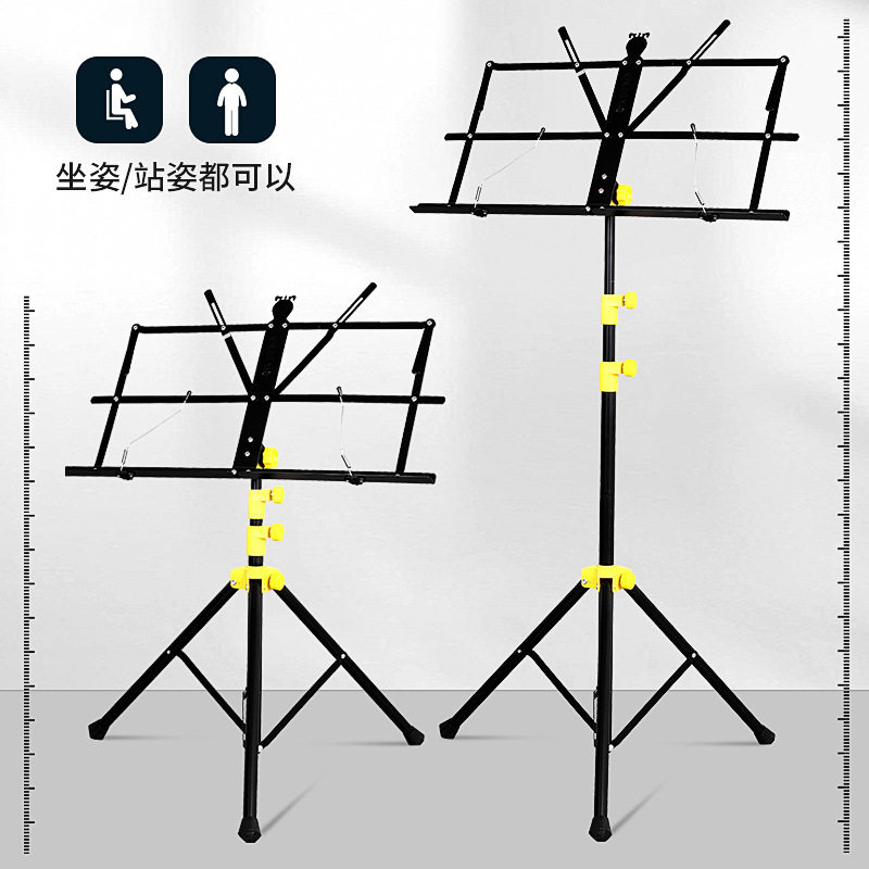 谱架可升降乐谱架古筝琴曲谱架吉他小提琴家用二胡便携式谱台