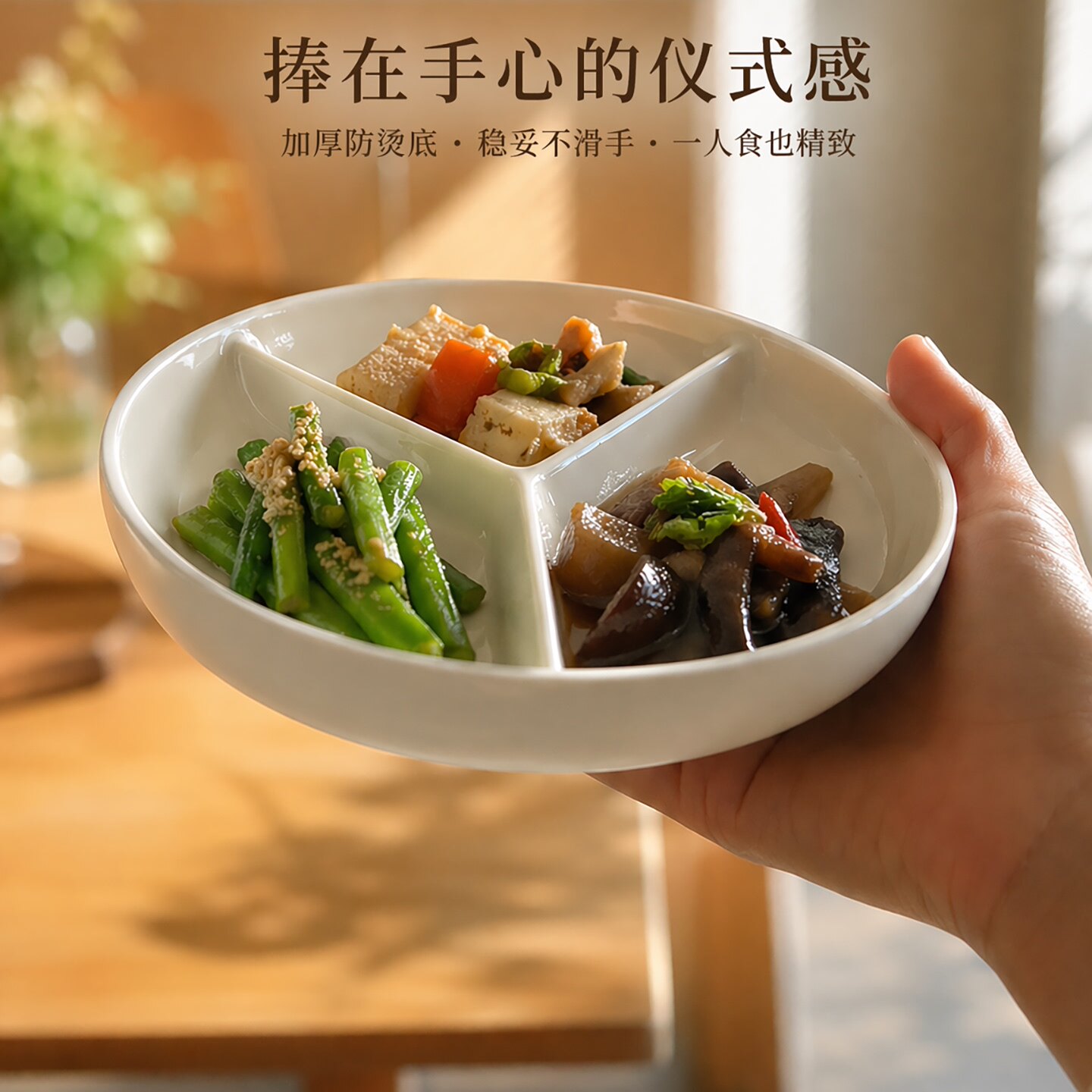 高温瓷分格餐盘三分格蒸盘宝宝儿童辅食盘家用减脂盘子蒸菜一锅出