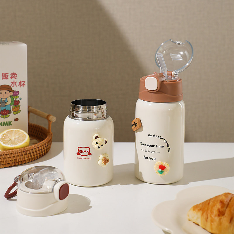 TINYHOME可爱304不锈钢保温杯女高颜值儿童保冷水杯上学用吸管杯,餐饮具,保冷/保温杯,淘宝优惠券,粉丝福利购,淘宝优惠卷