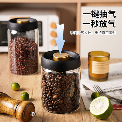 真空玻璃密封罐食品级带盖家用厨房储存罐零食罐防潮茶叶储物罐子