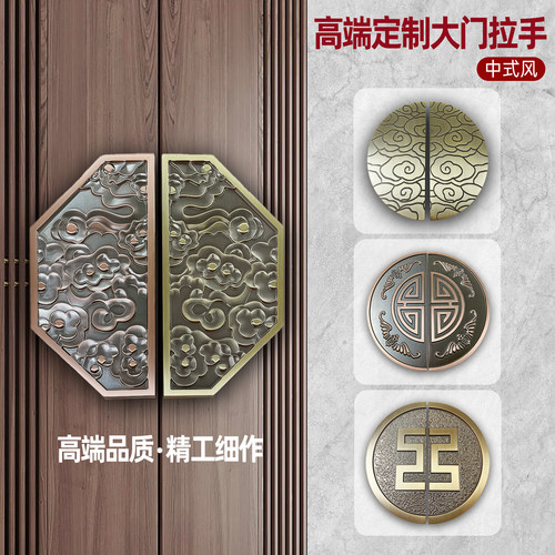 新中式半圆玻璃门拉手