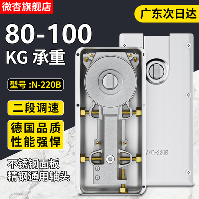 玻璃门地弹簧商铺门地弹璜