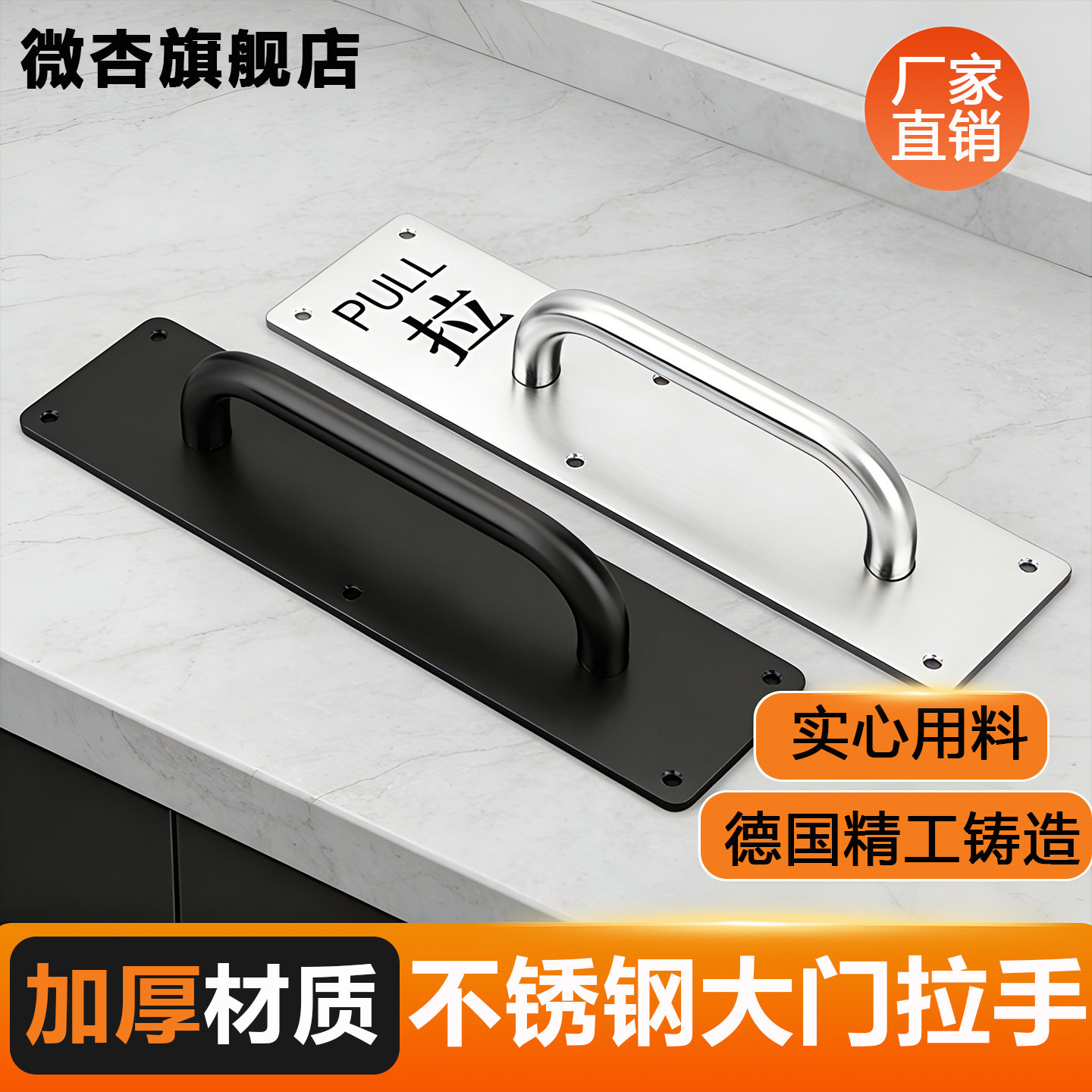 不锈钢大门拉手门把手推拉板图片