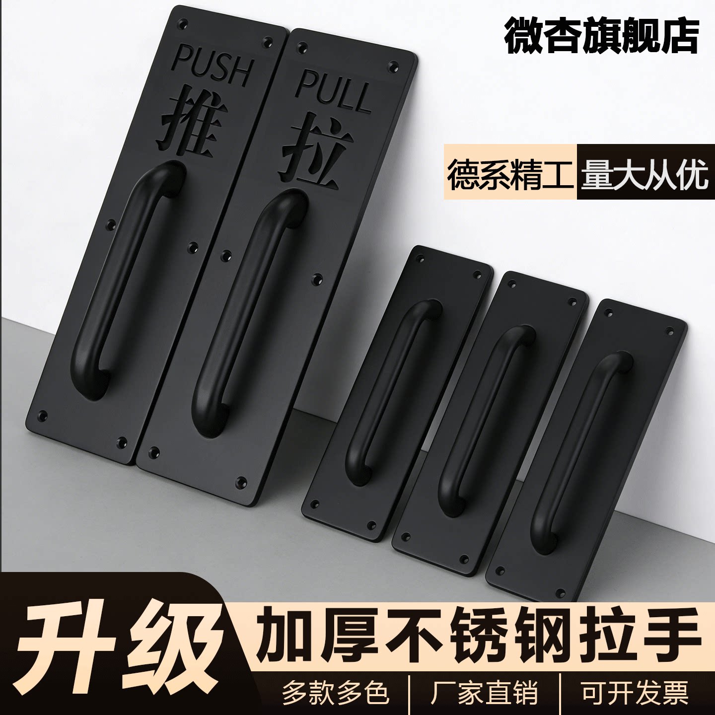 不锈钢大门拉手门把手推拉板图片