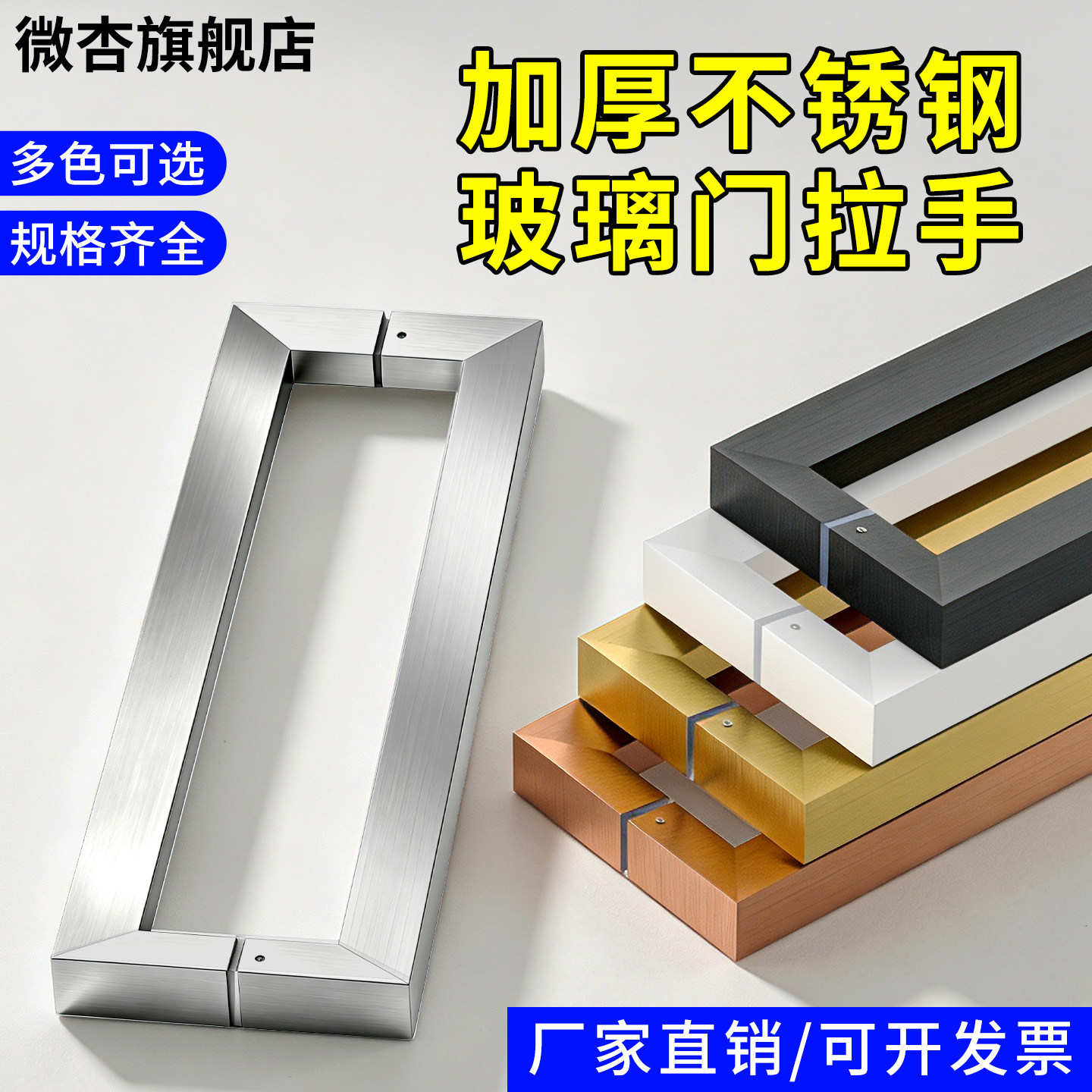 304不锈钢重型推拉门单弯大拉手图片