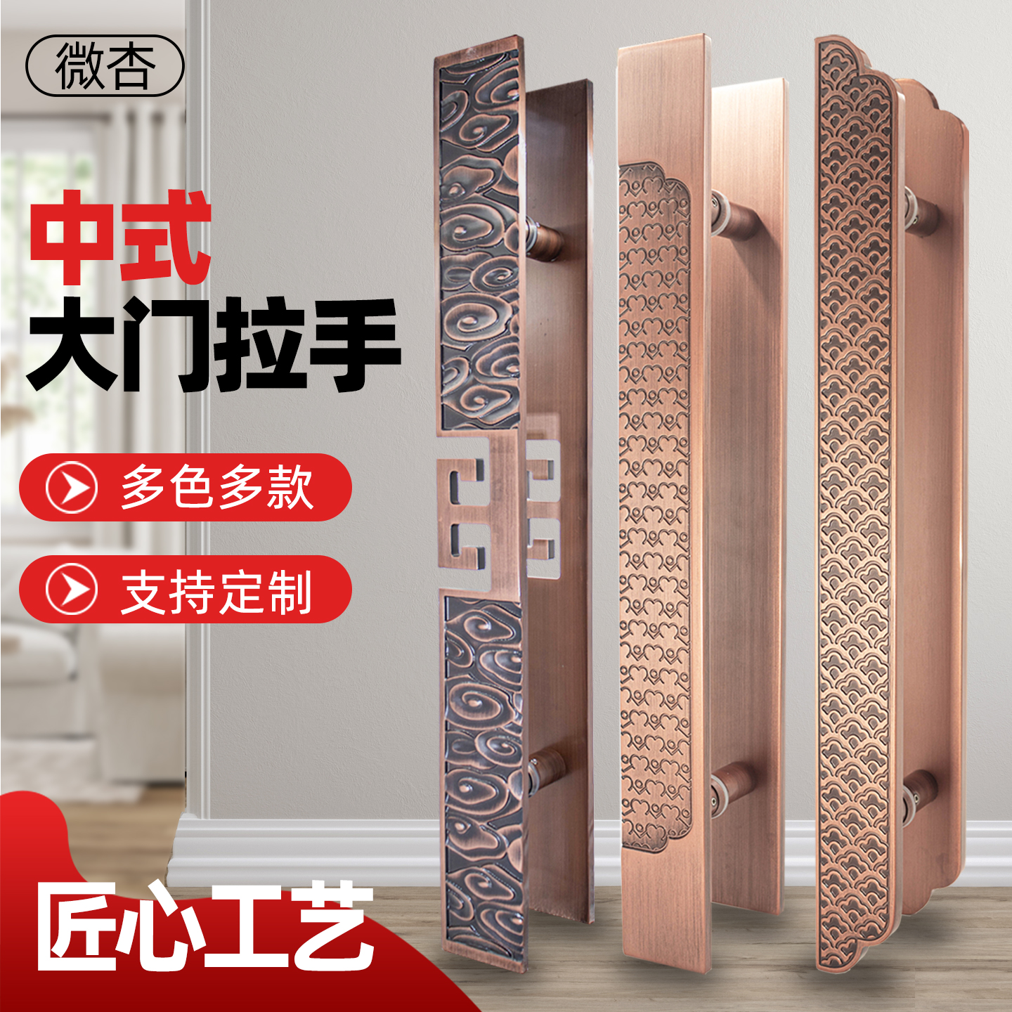 仿古铜玻璃门大拉手商铺酒店商铺别墅门中式大门高端定制雕刻扶手