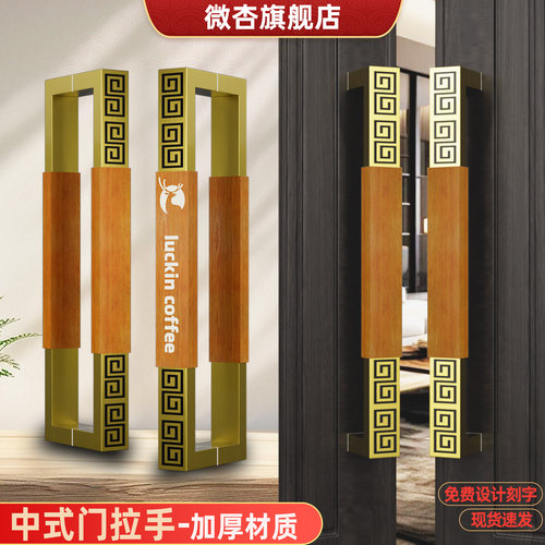 定做logo刻字大门把手