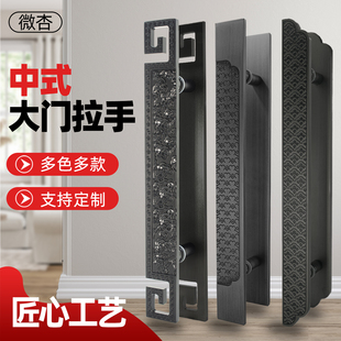 仿古铜玻璃门拉手定制LOGO豪华别墅酒店包厢门高端把手中式大门铝