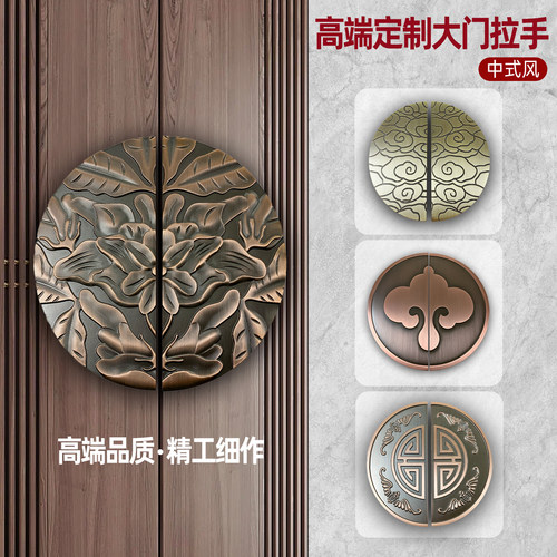 新中式半圆玻璃门拉手