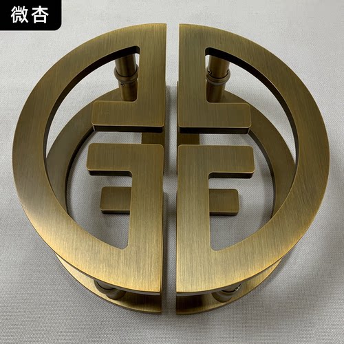 新中式半圆玻璃门拉手