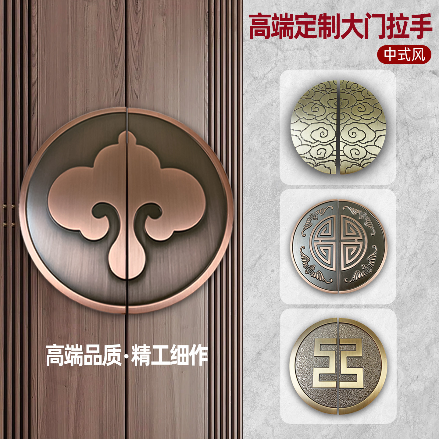 中式祥云门把手仿古铜半圆形高档酒店钢化玻璃门拉手木门定制扶手