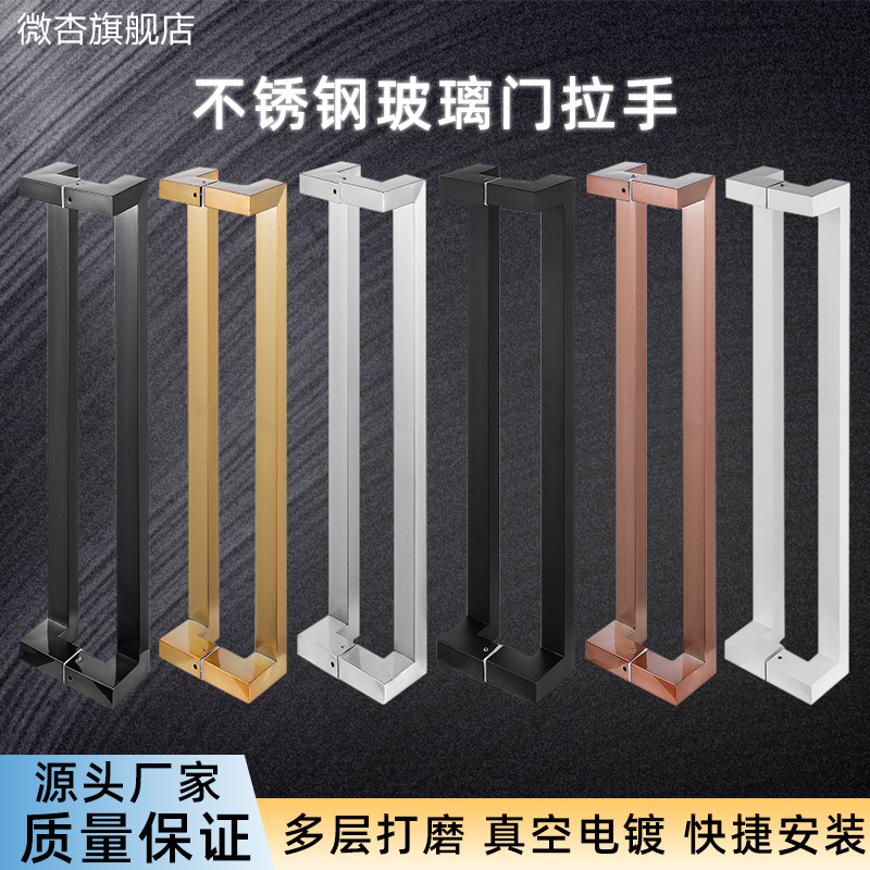 不锈钢玻璃门拉手方管双弯哑黑色大门把手酒店门KTV烤漆拉丝扶手