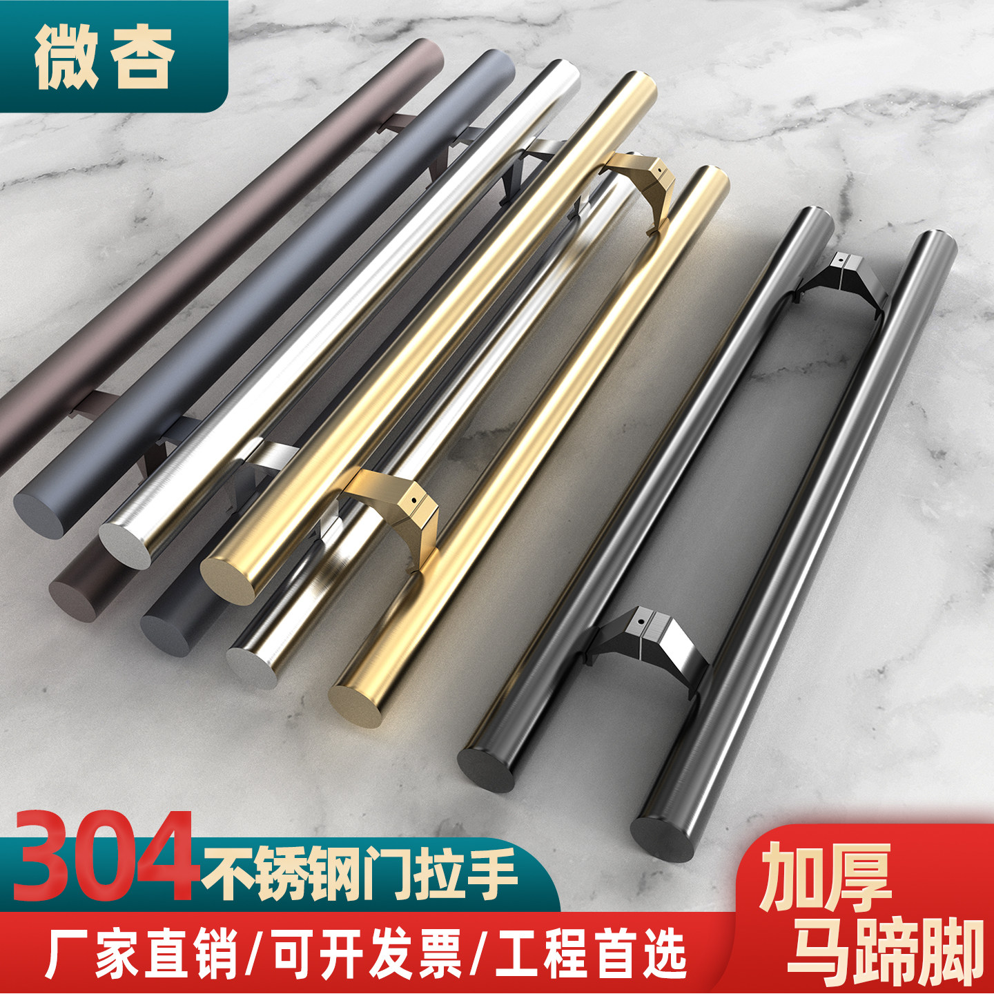 玻璃门拉手把手侧装马蹄脚不锈钢图片