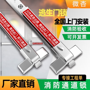 防火门锁推杆锁平推式不锈钢逃生门锁消防安全通道锁天地锁带报警