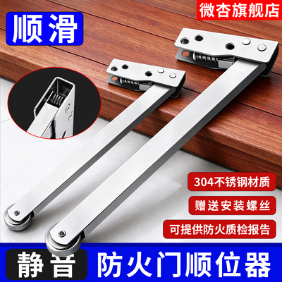 不锈钢防火门顺序器消防门弹簧