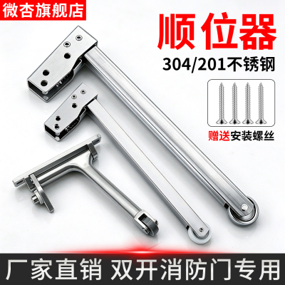 不锈钢防火门顺序器消防门弹簧