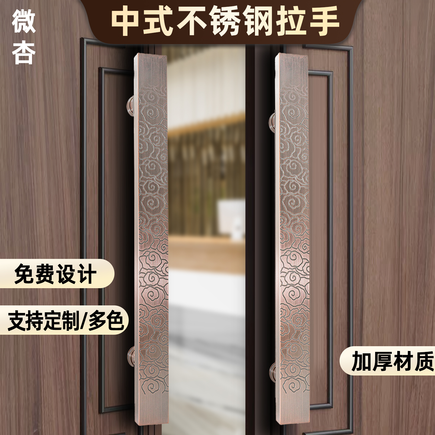 不锈钢玻璃门木门拉手大门把手