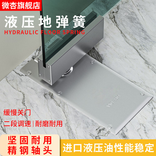 玻璃门地弹簧商铺门地弹璜