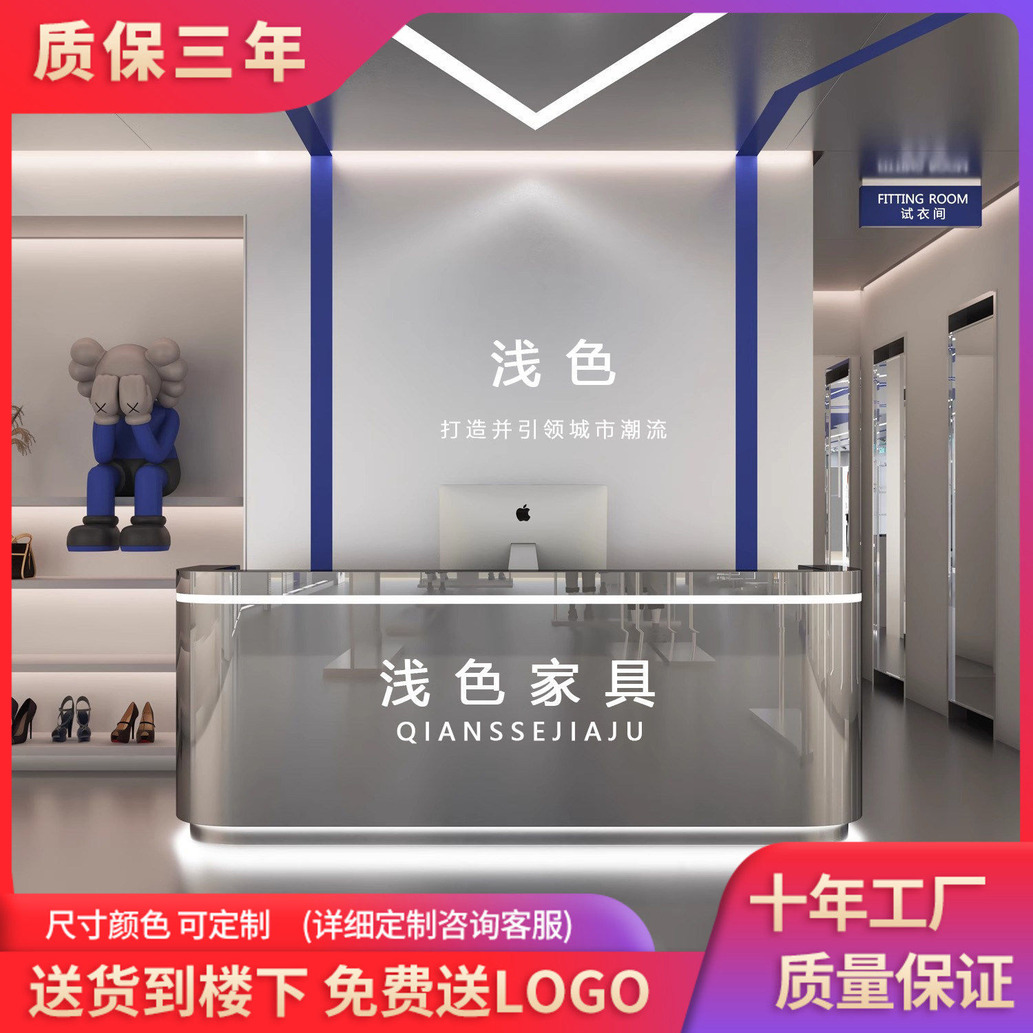 简约现代不锈钢吧台桌收银台服装店餐饮美发店前台健身舞蹈接待台