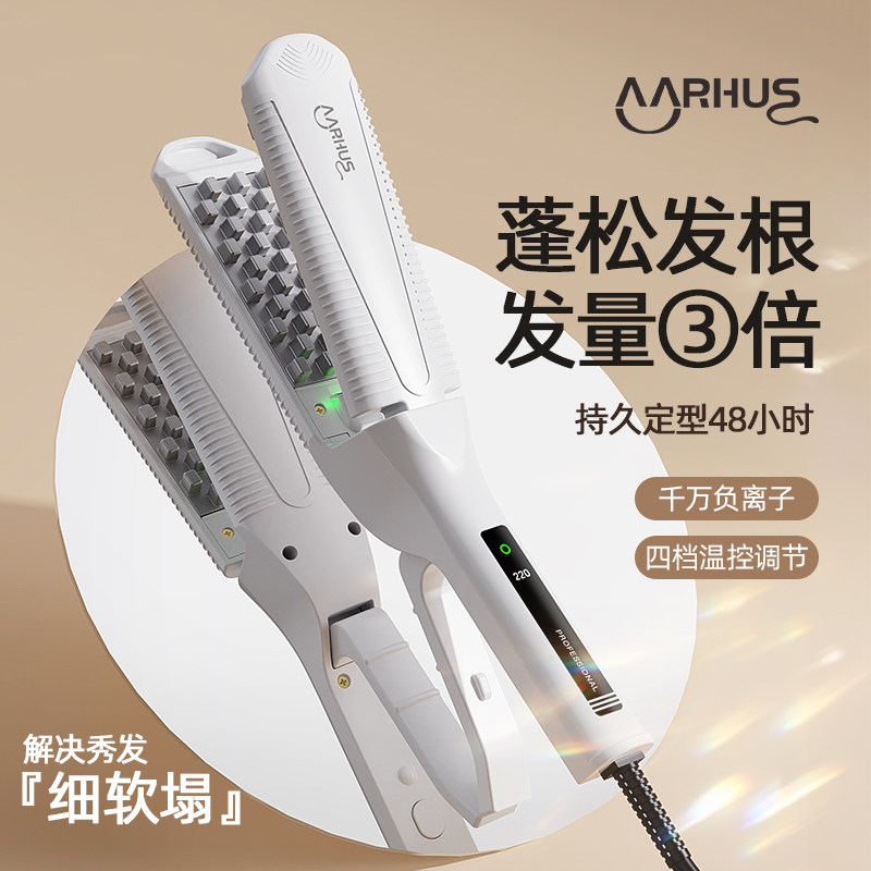 AARHUS垫发根蓬松玉米烫格子夹板