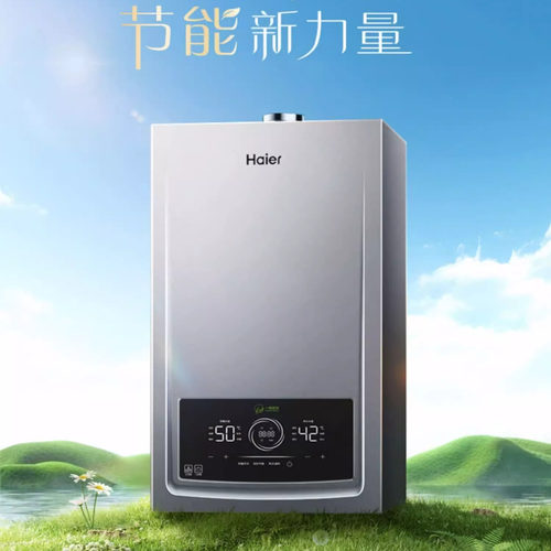 Haier/海尔 LL1PBD26-JN7PRONXPCU1