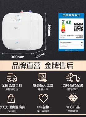 Haier/海尔 EC1122-FCW