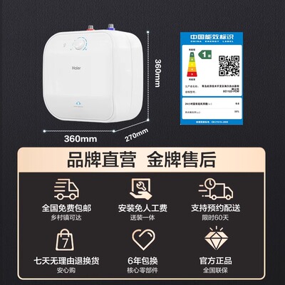 Haier/海尔 EC1122-FCW