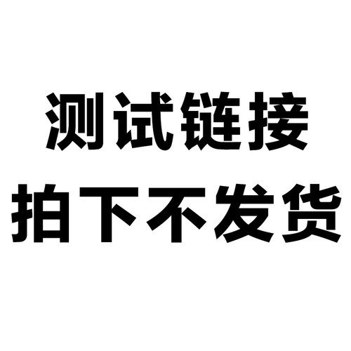 测试连接拍下不发货Haier/海尔 LEC6001H-NQ3