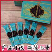 归农蕙芷庄园金川雪梨膏袋装 35袋 无添加剂高原藏区工厂直发12g