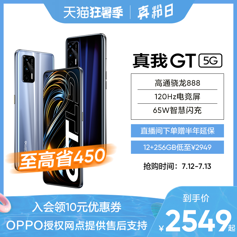 65g新品