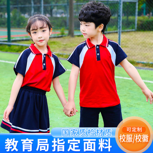 幼儿园园服中小学生夏季