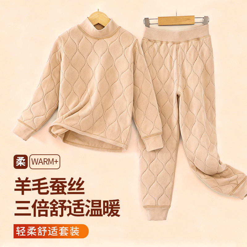 儿童校服神器保暖内衣裤加绒加厚套装男女童棉衣服内搭冬季小学生