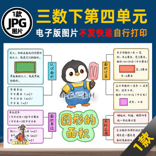 1358【电子版】红楼梦晴雯人物卡手抄报线稿图片