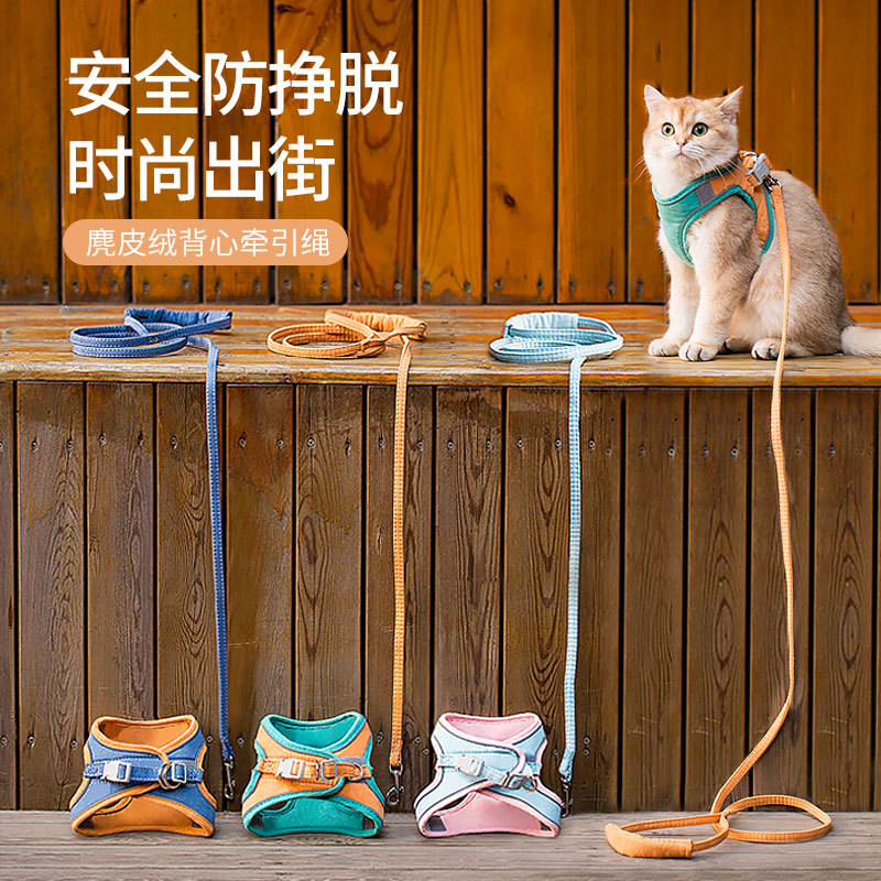 日本品质可爱外出猫咪背心式牵引绳胸背带防挣脱狗狗牵引绳遛猫遛