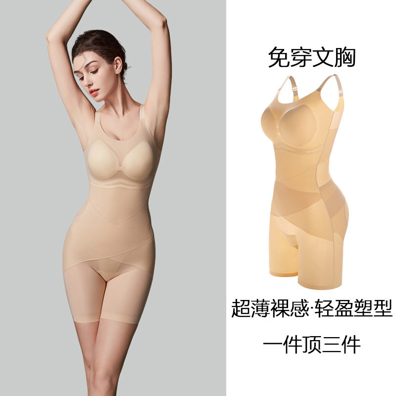 SPANX官网夏季超薄裸塑形体衣免穿文胸无痕透气收腹提臀美体紧身