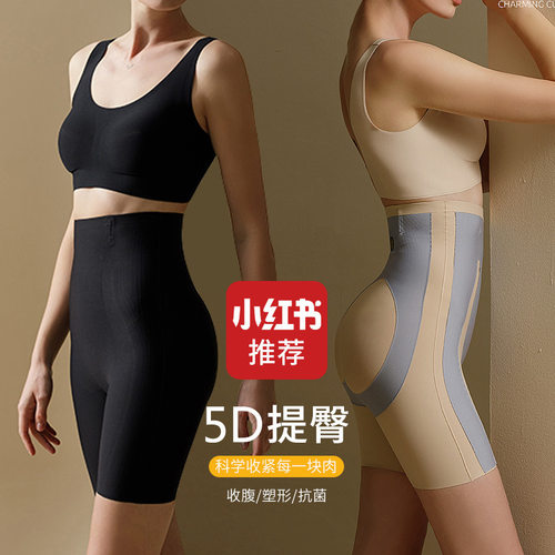 SPANX官网5D卡卡同款魔力悬浮裤美体无痕收腹裤高腰提臀塑身裤安