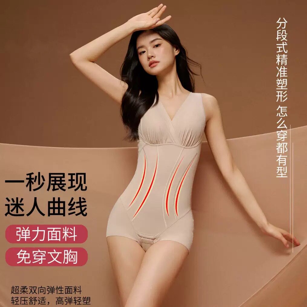 SPANX官网新宽连体平腿包胸塑身衣收腹束腰美体提臀美体无痕聚拢