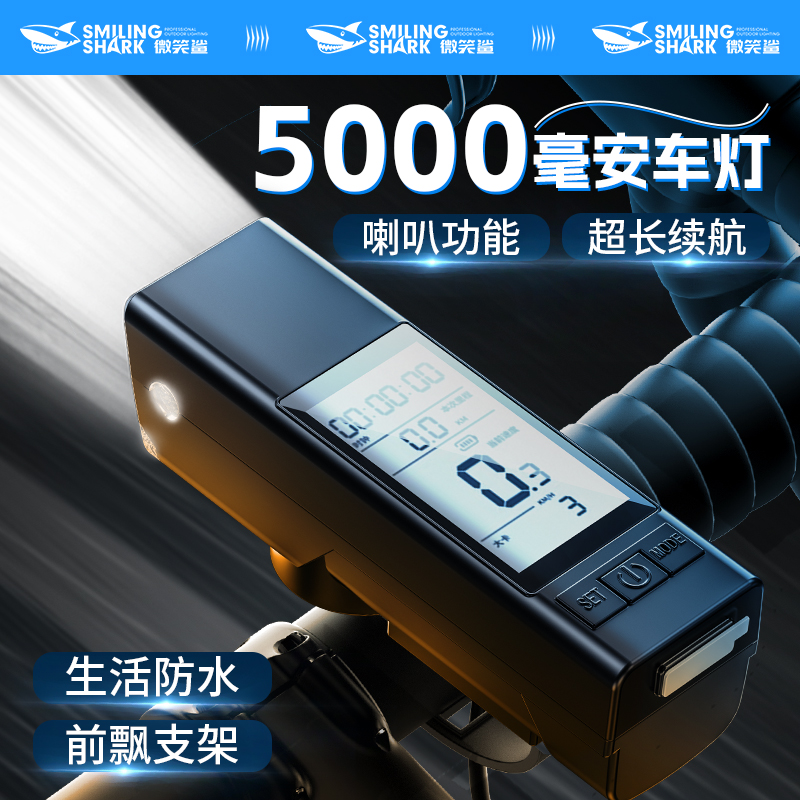 Klattermusen自行车灯前灯夜骑灯