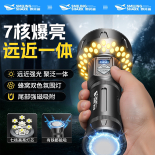 高端超亮强光手电筒可充电户外专用多核定焦远射大功率超强疝气灯