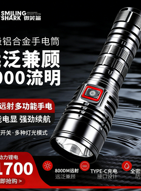 强光手电筒SST40灯珠远射镭激光可充电5000容量长续航户外超亮G40