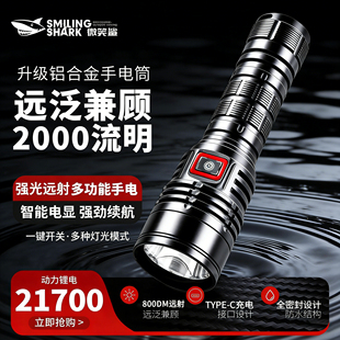 强光手电筒SST40灯珠远射镭激光可充电5000容量长续航户外超亮G40