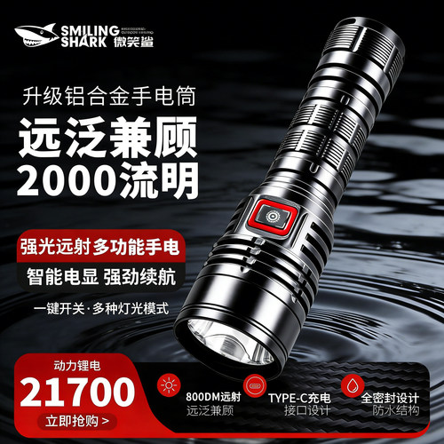 正品G40强光手电筒户外超亮